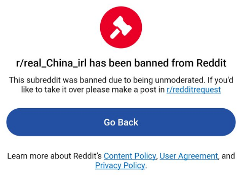 reddit红迪论坛最知名的反贼板块r/real_China_irl被管理禁止